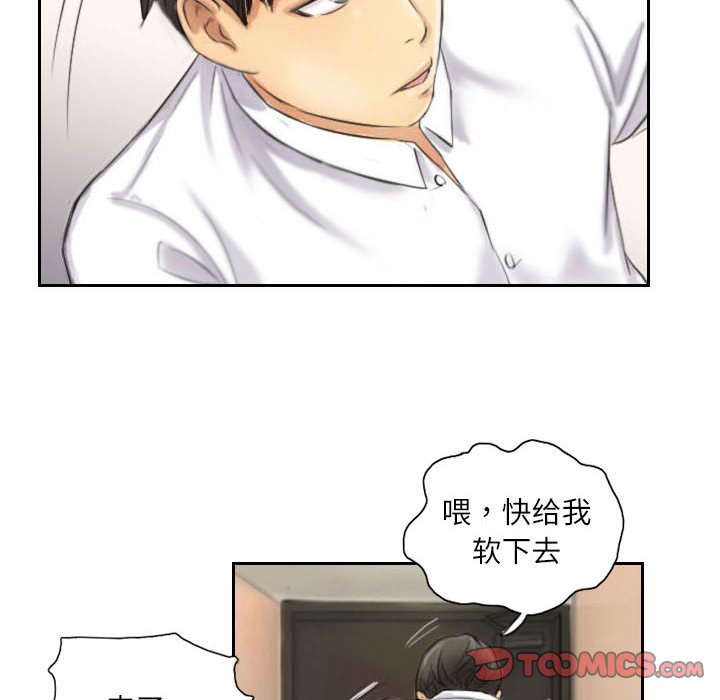 第4话 第 82 页