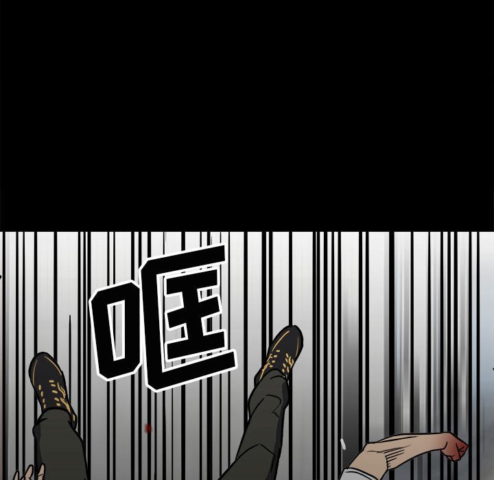 第89话 第 110 页