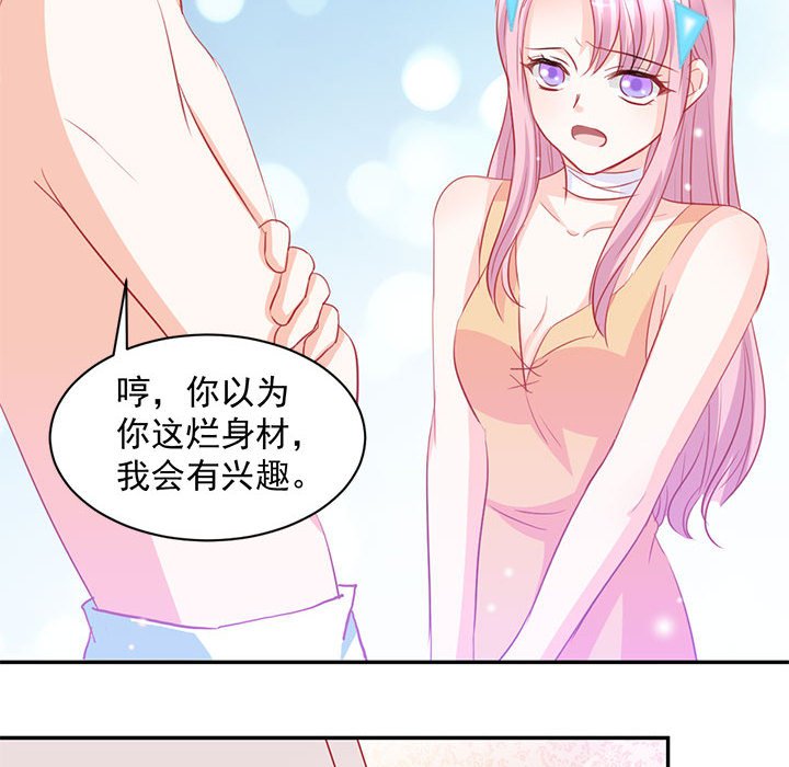 第5话 第 22 页