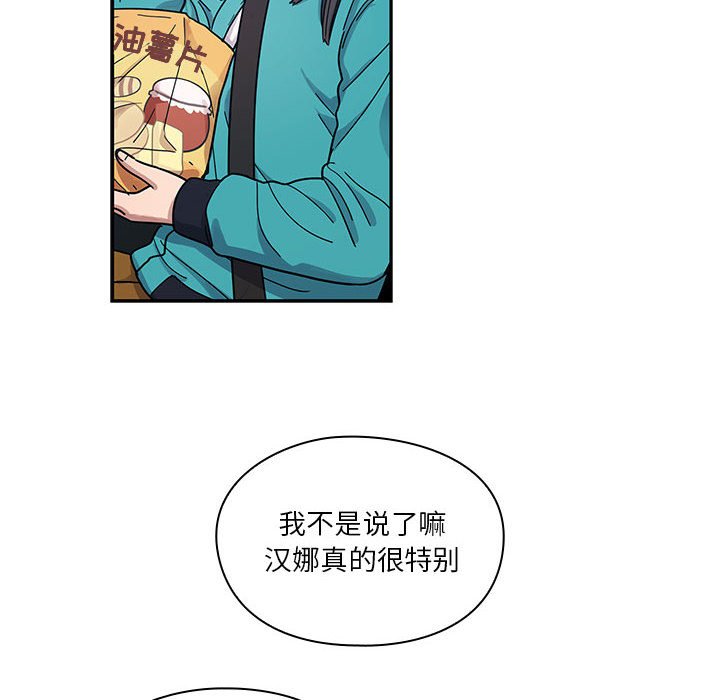 第13话 第 24 页