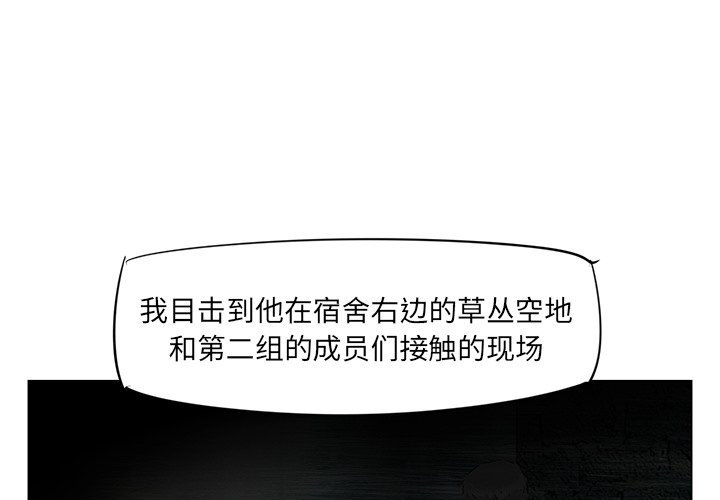 第34话 第 4 页