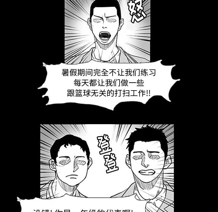 第10话 第 17 页