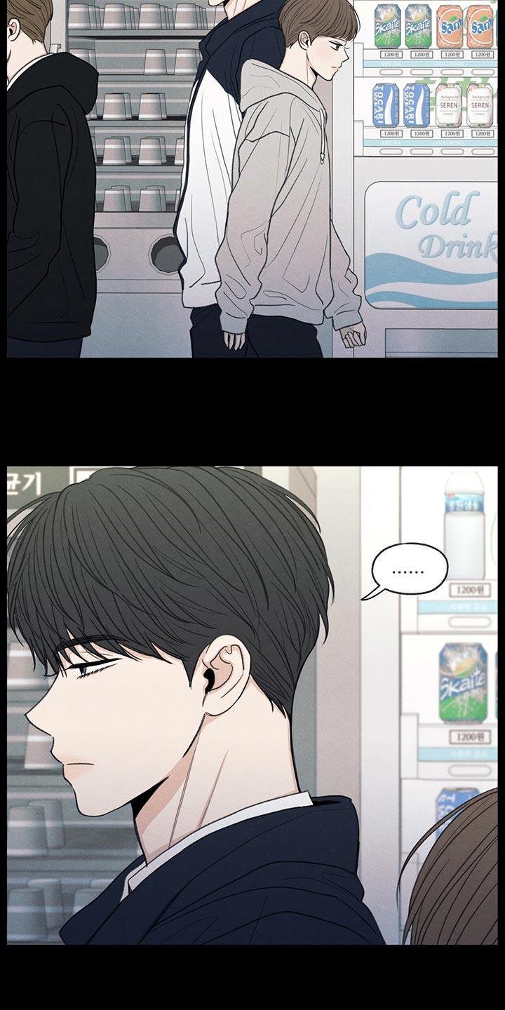 第41话 在意的人 第 16 页