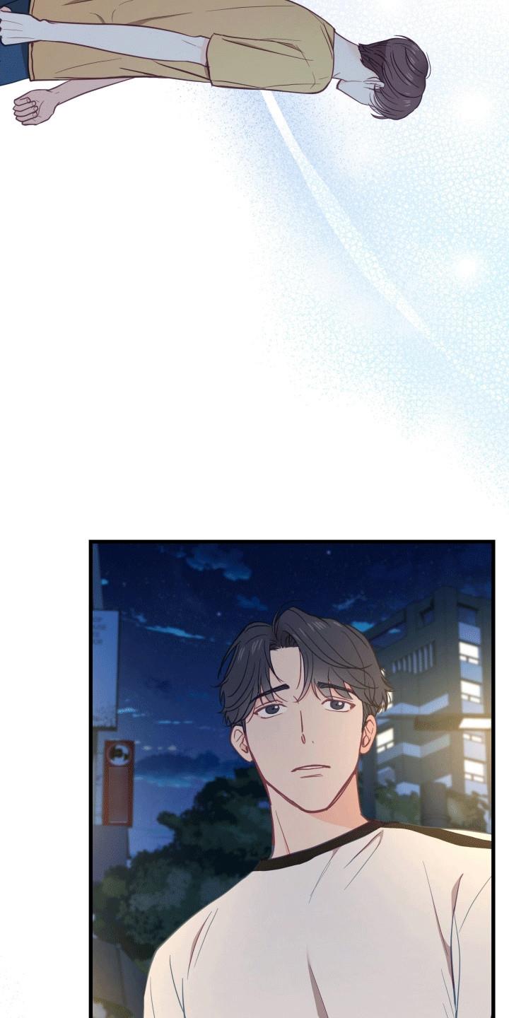 第17话 我们是朋友吧 第 32 页