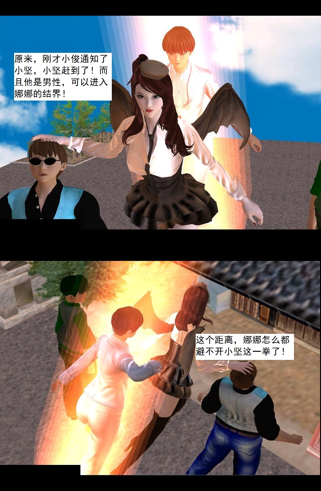 64 BUG级的能力【下】 第 20 页
