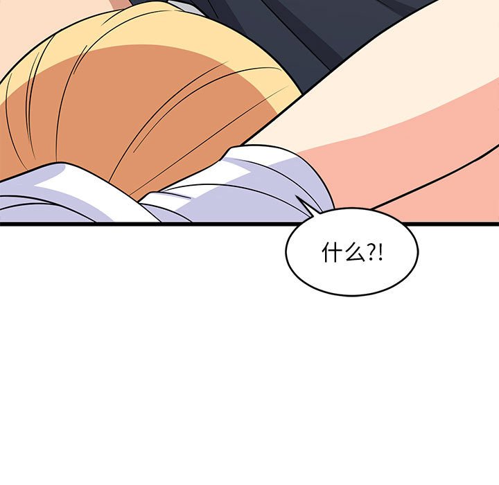 第11话 第 22 页