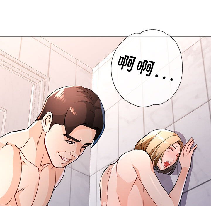 第49话 第 116 页