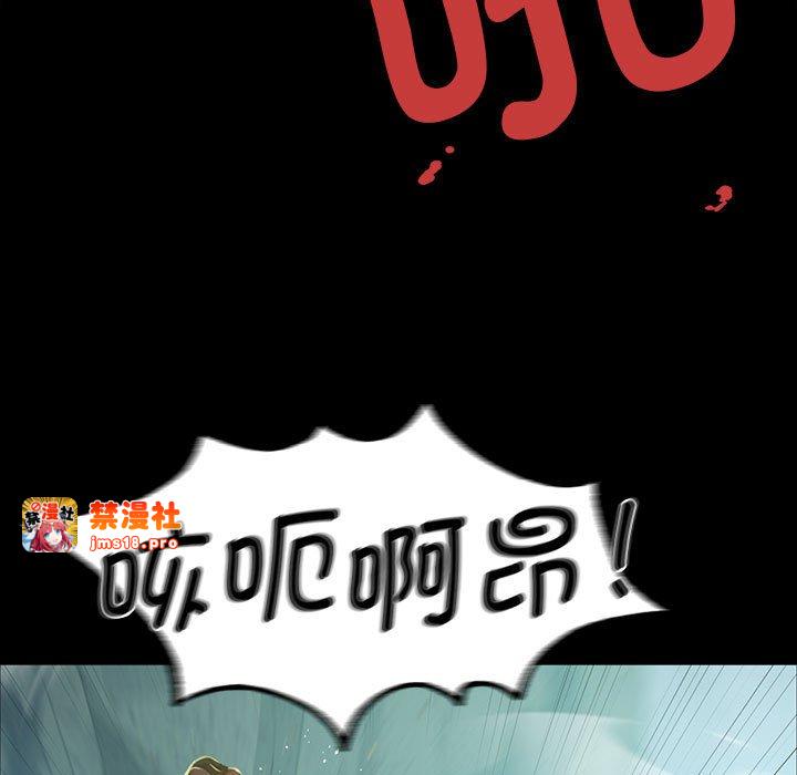 第34话 第 37 页
