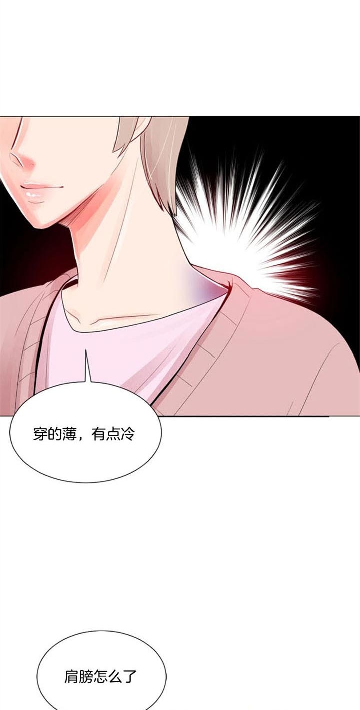 第26话 第26话 第 5 页