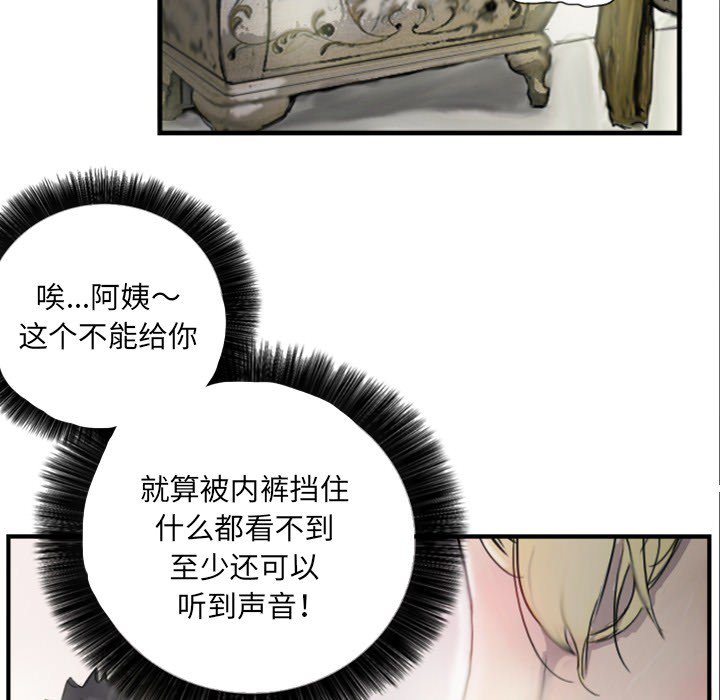 第6话 第 56 页