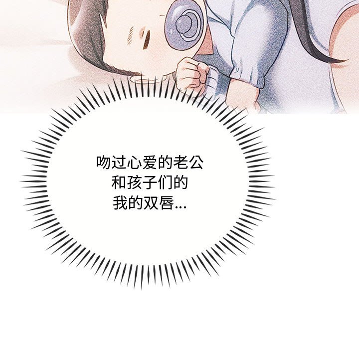 第38话 第 108 页