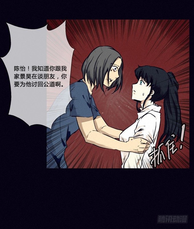 否认 第 18 页