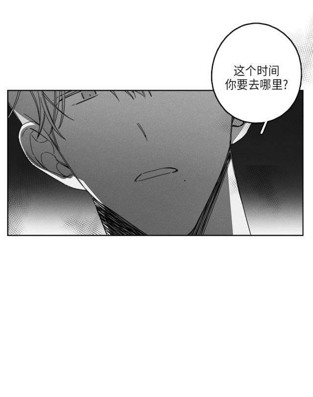 31话 第 4 页
