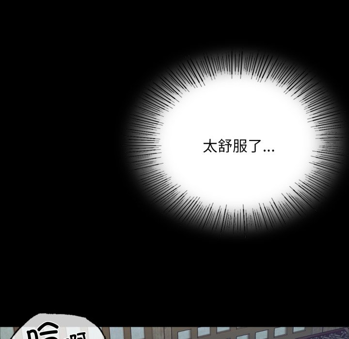第46话 第 68 页