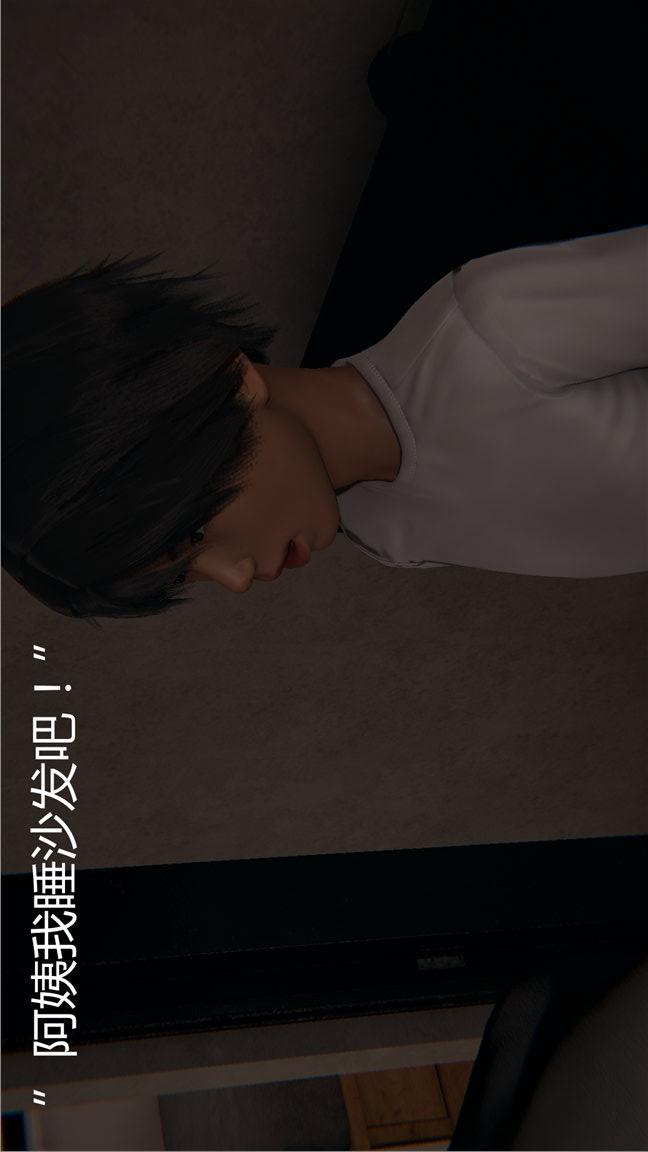 第17话 第 17 页
