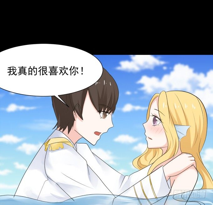 20-叶依的梦~ 第 25 页