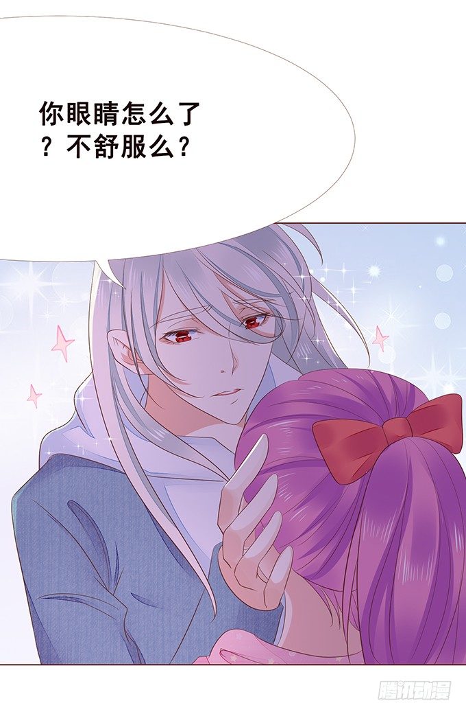 硬汉的柔情 第 8 页