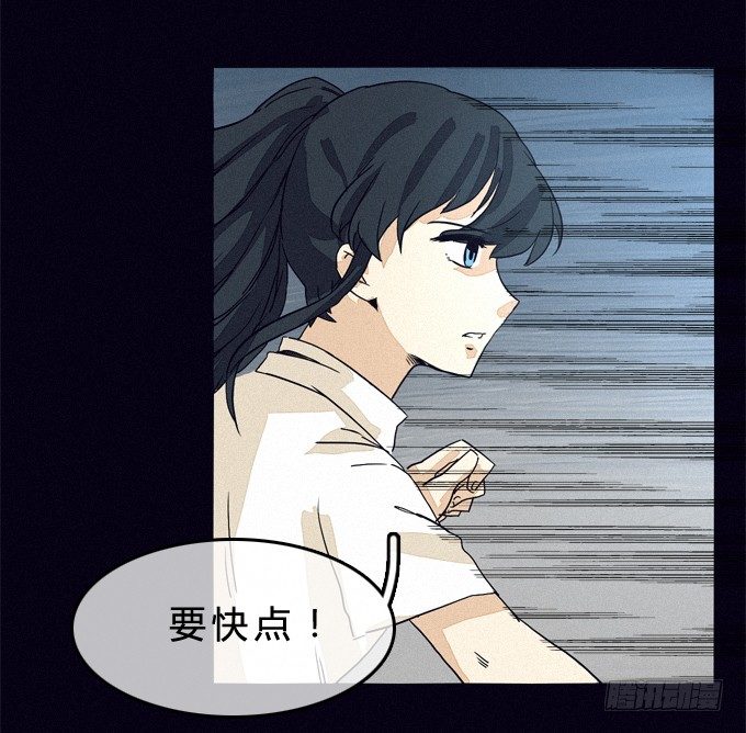 居然是他！ 第 27 页