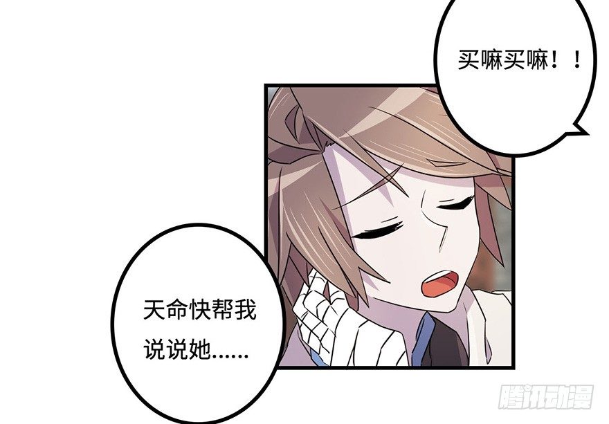 知户阁 第 26 页
