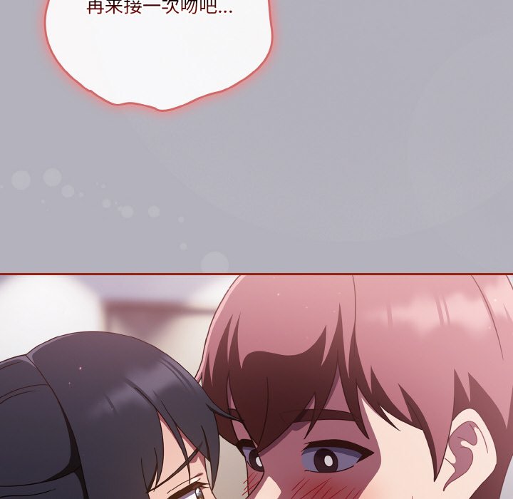 第14话 第 74 页