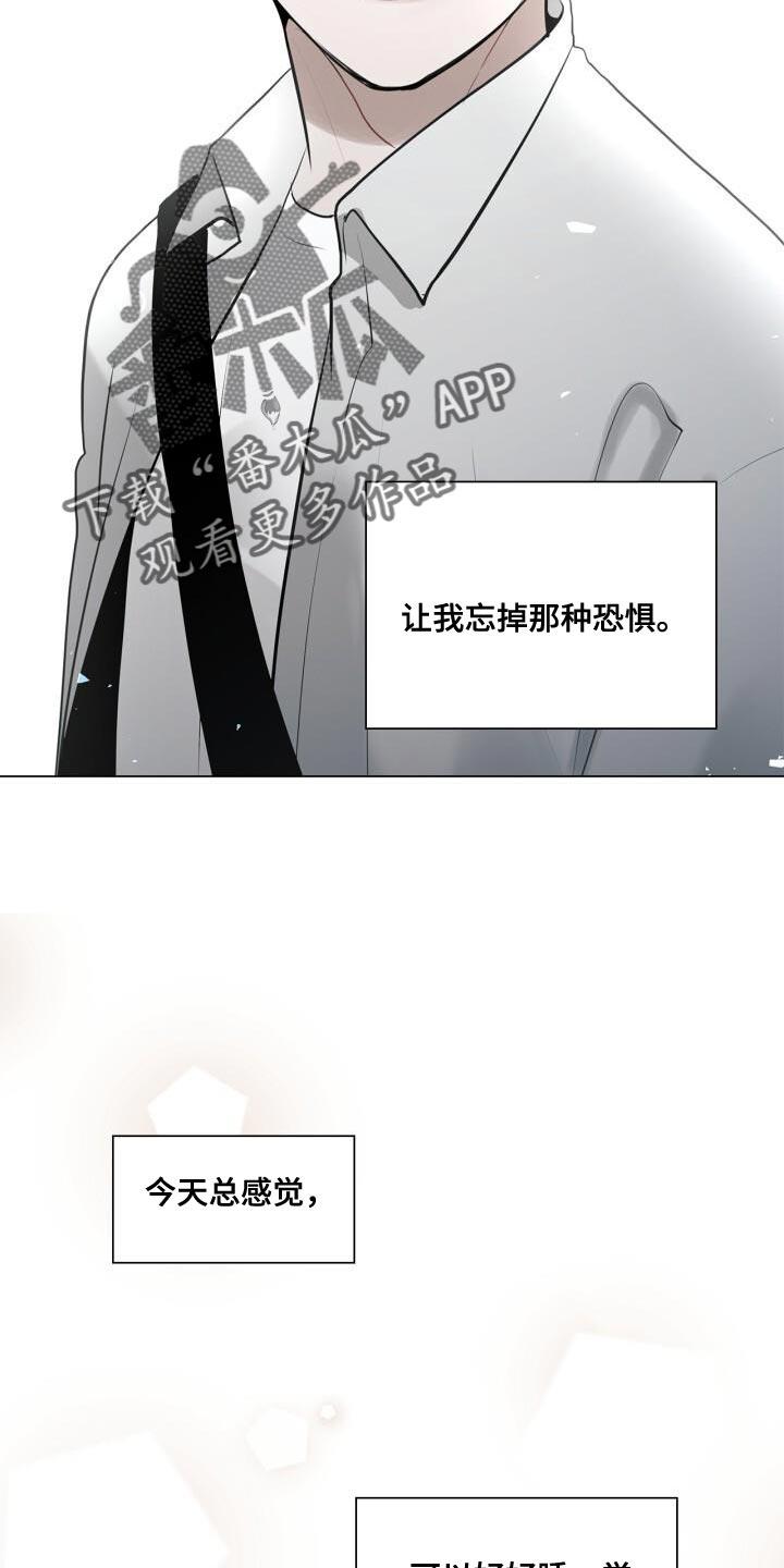 第37话 灿烂的阳光 第 23 页