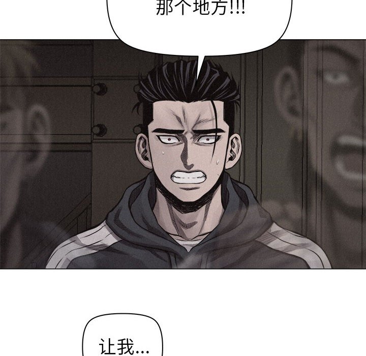 第28话 第 66 页