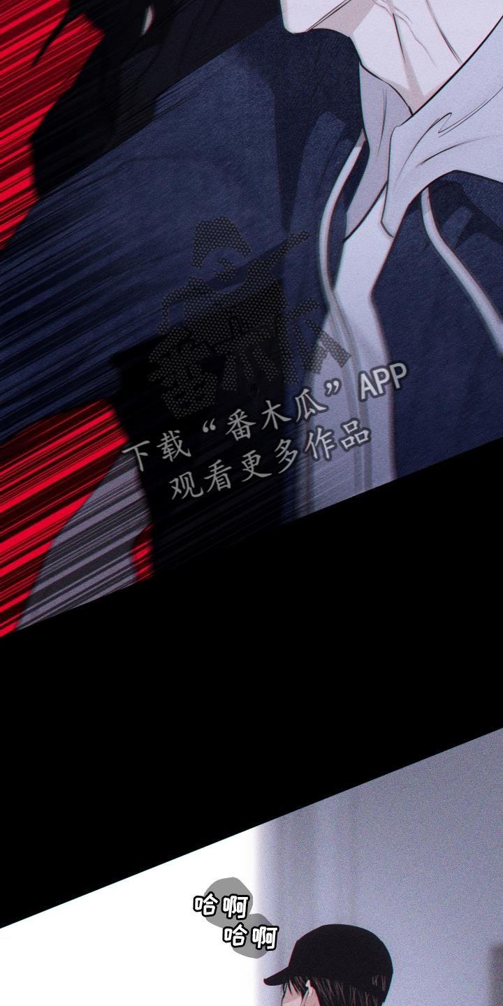 第45话 质疑 第 22 页