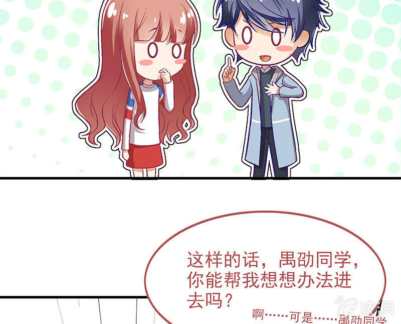 第七十九回 第 28 页