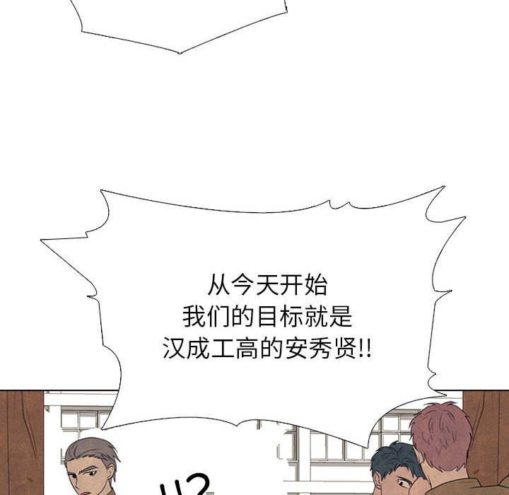 第287话 第 26 页