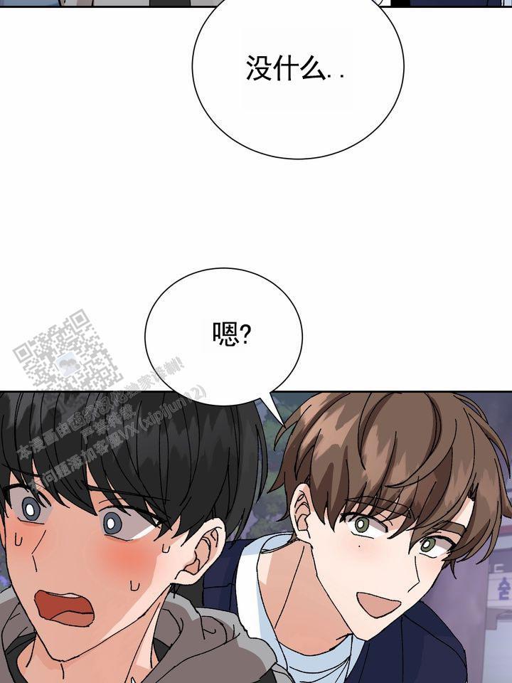 第11话 一下就懂 第 16 页