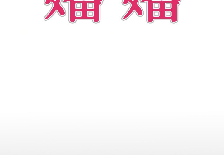 第65话 第 4 页