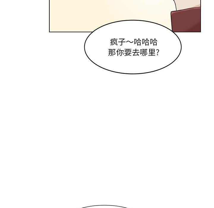 第62话 第 13 页