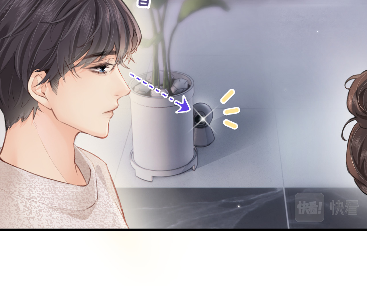 第07话 小嗲精，你想干嘛？ 第 18 页