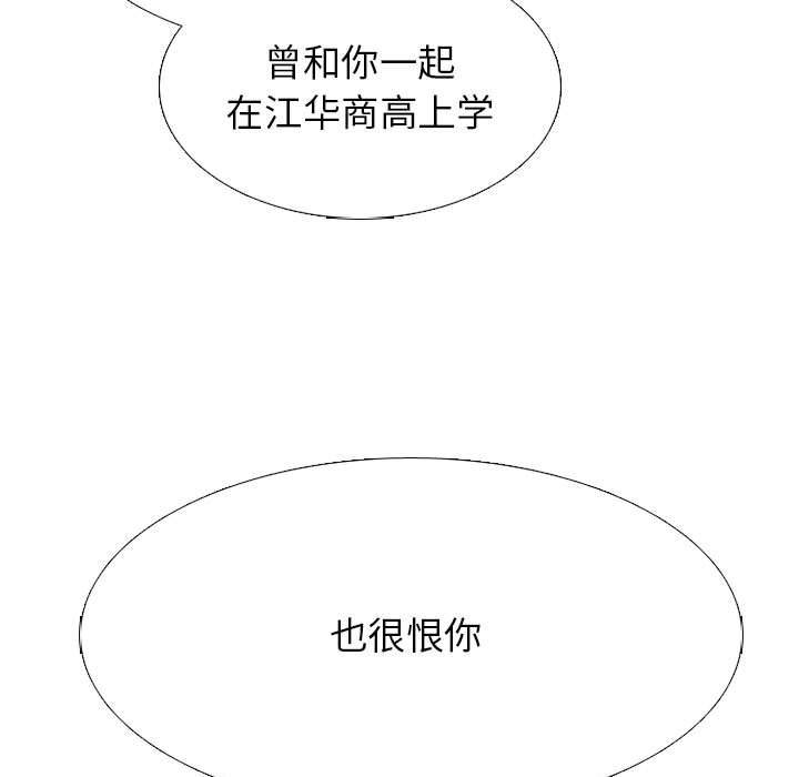 第295话 第 127 页