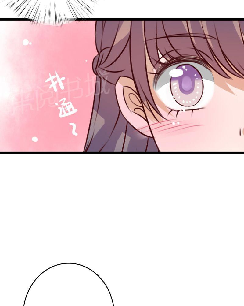 第53话 第 28 页