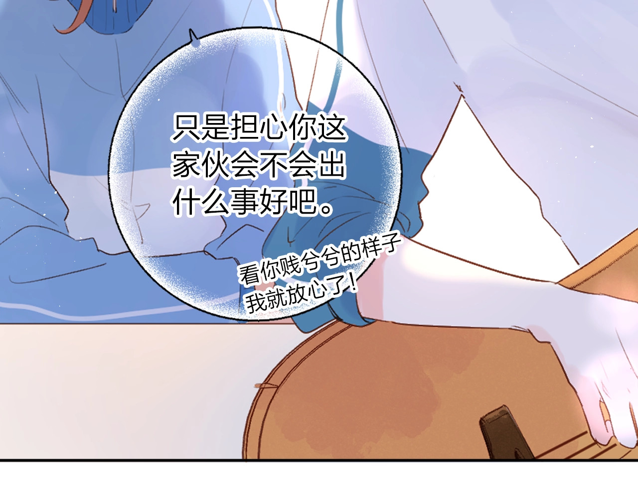第61话 落败骑士 第 108 页