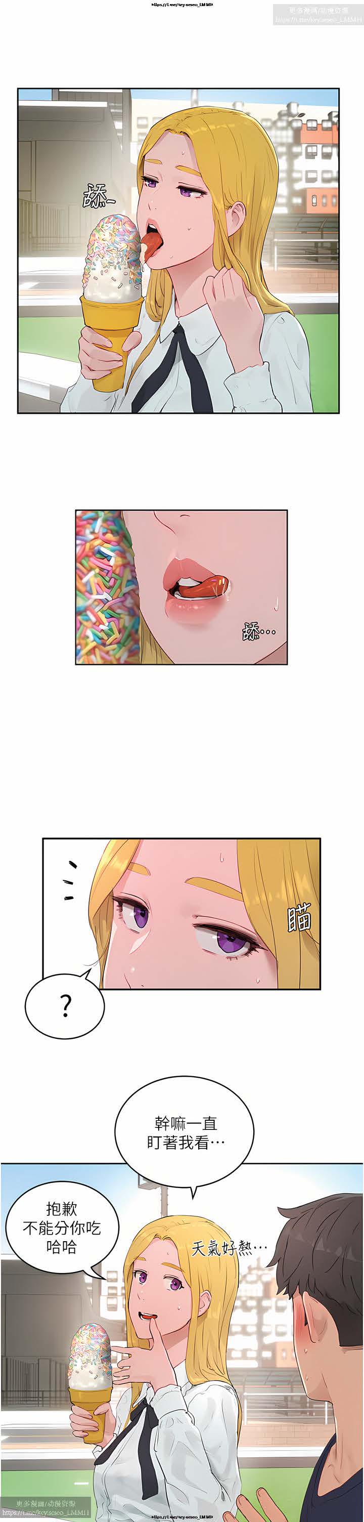 第1话 第 393 页