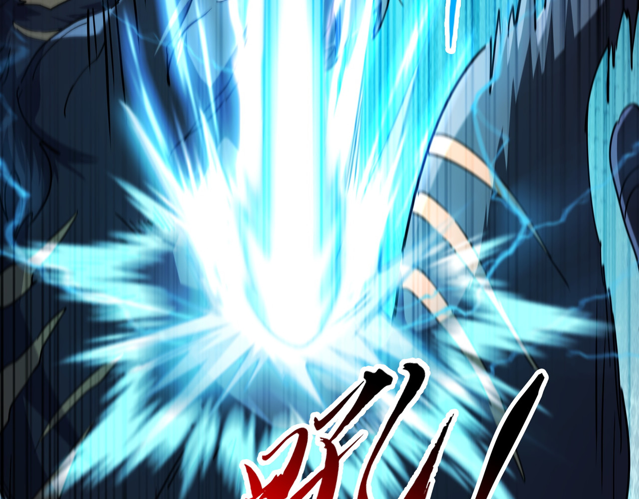 014话：狂赚武道值 第 82 页