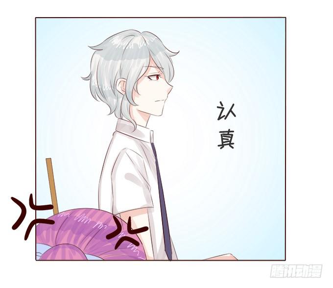 课后的约会 第 28 页