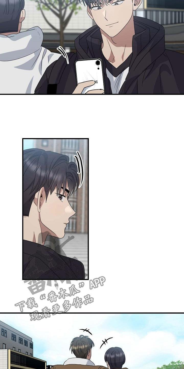 第35话 比赛 第 10 页