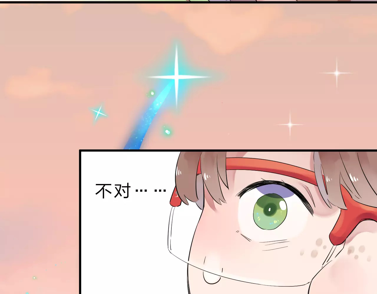 第1话 圈子 第 151 页