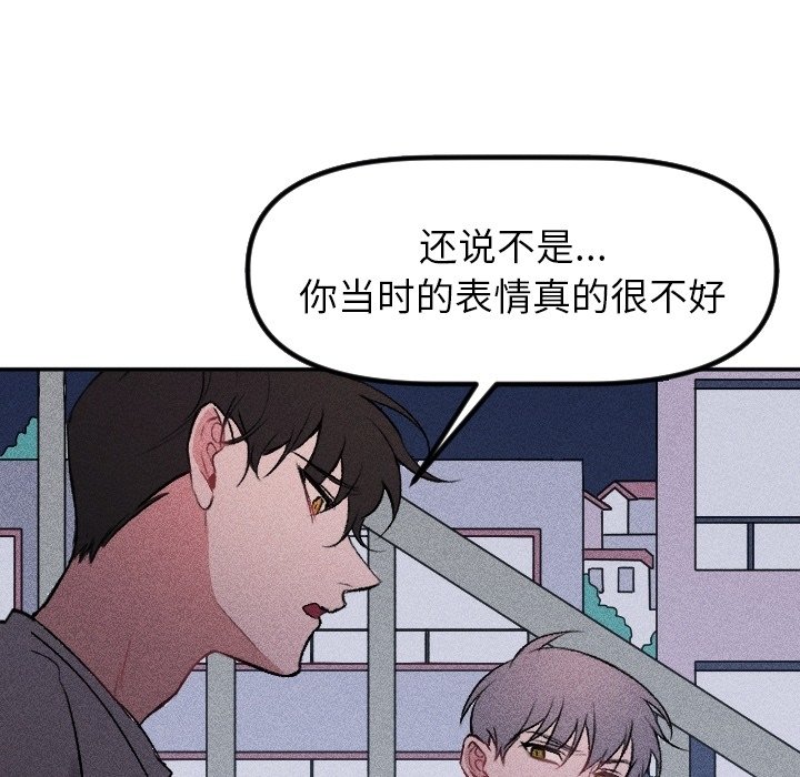 第36话 第 13 页
