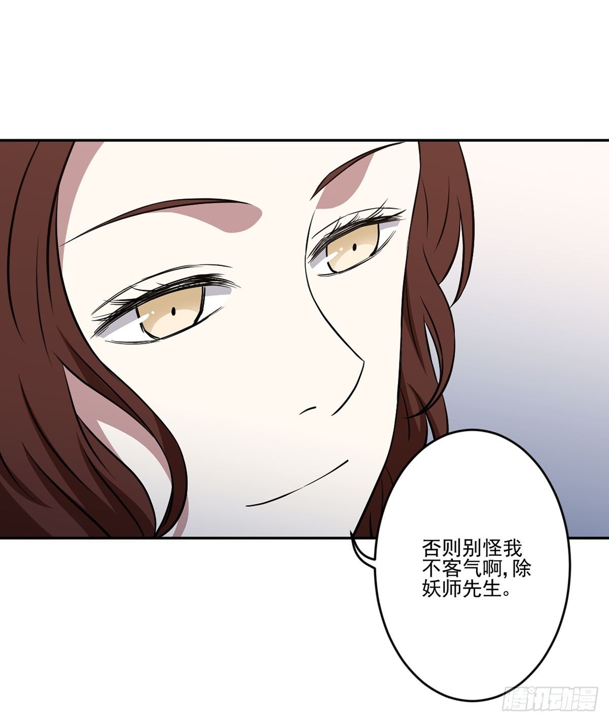 无助 第 25 页