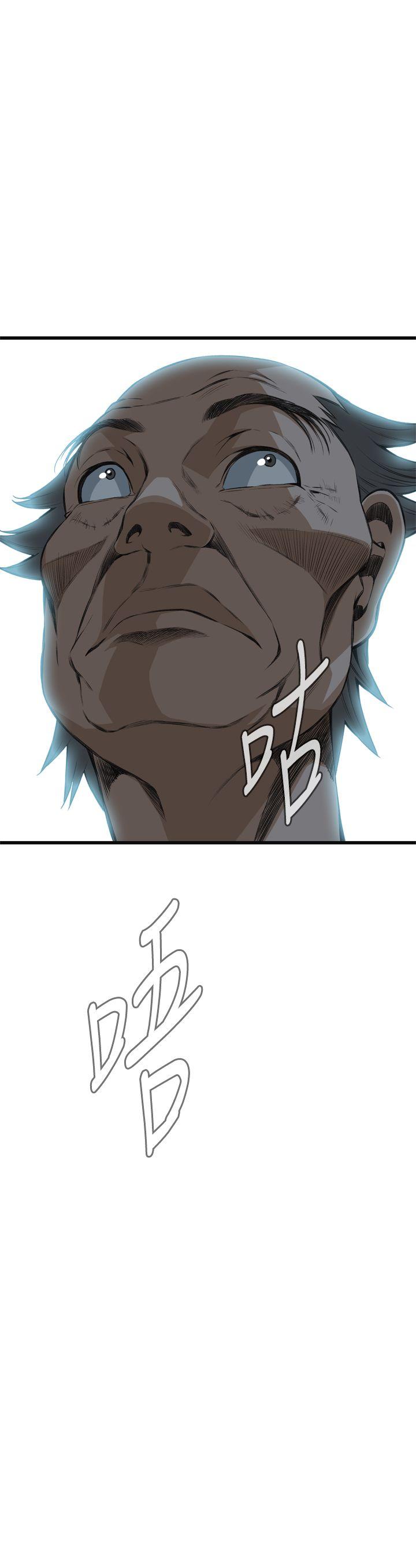 第58话 第 28 页