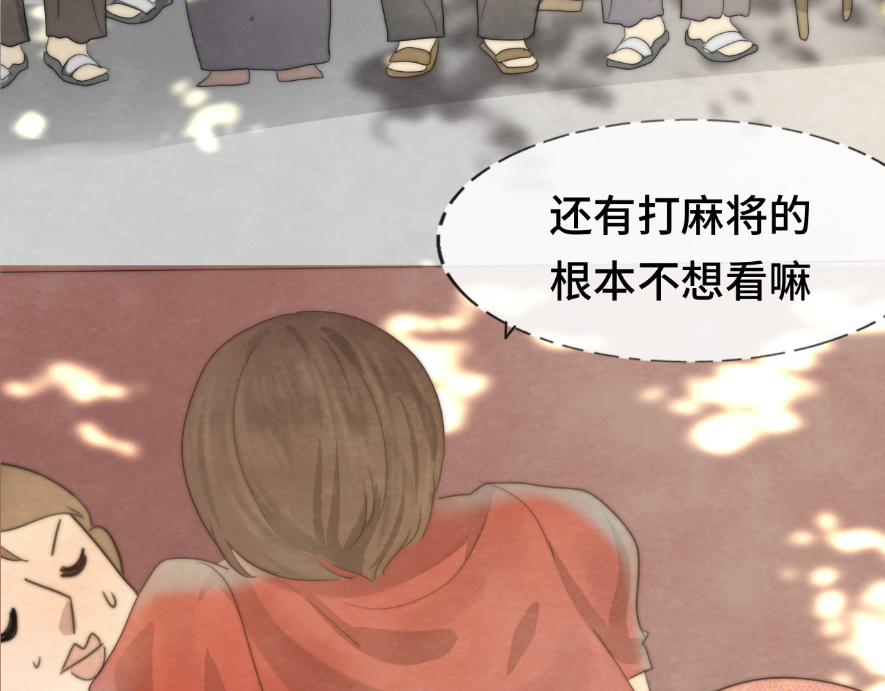 第35话 公主和女王 第 105 页