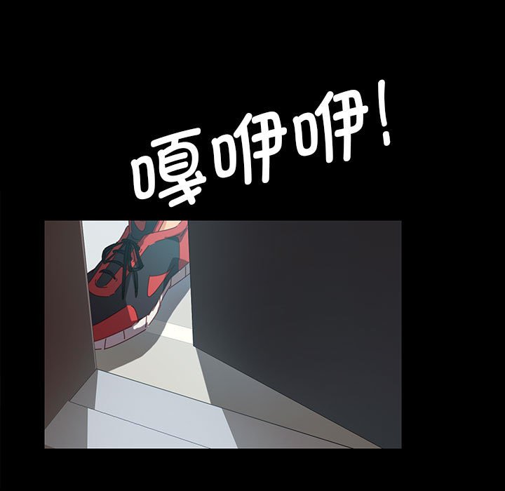 第5话 第 134 页