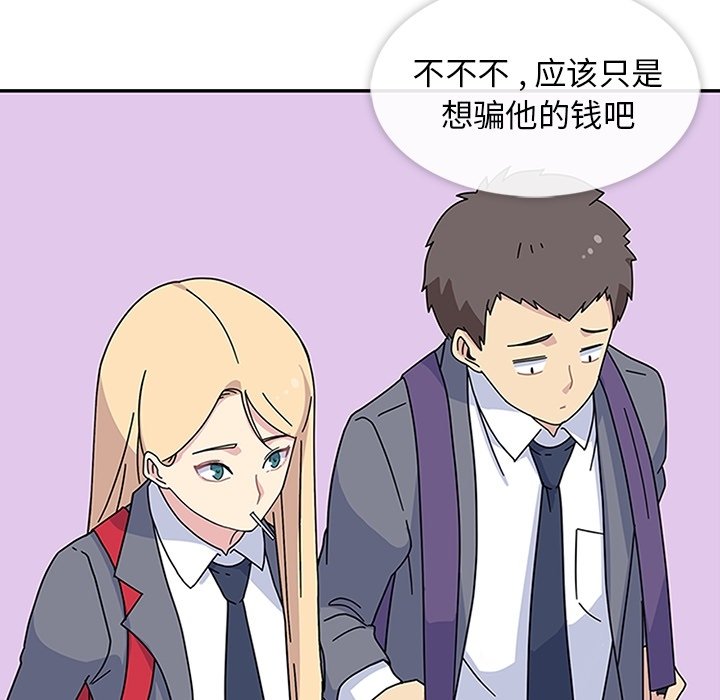 第7话 第 101 页