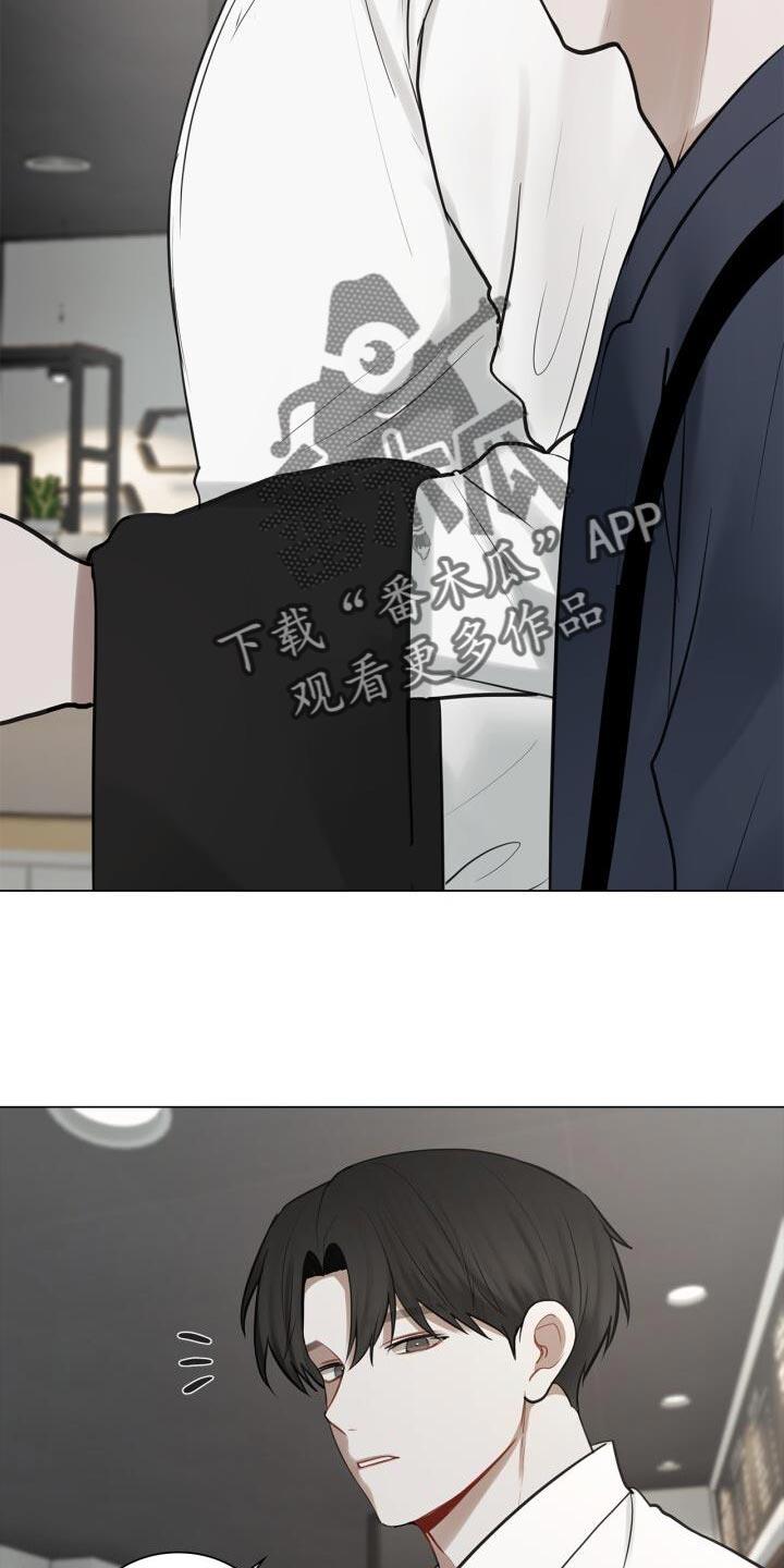 第53话 胸怀 第 11 页