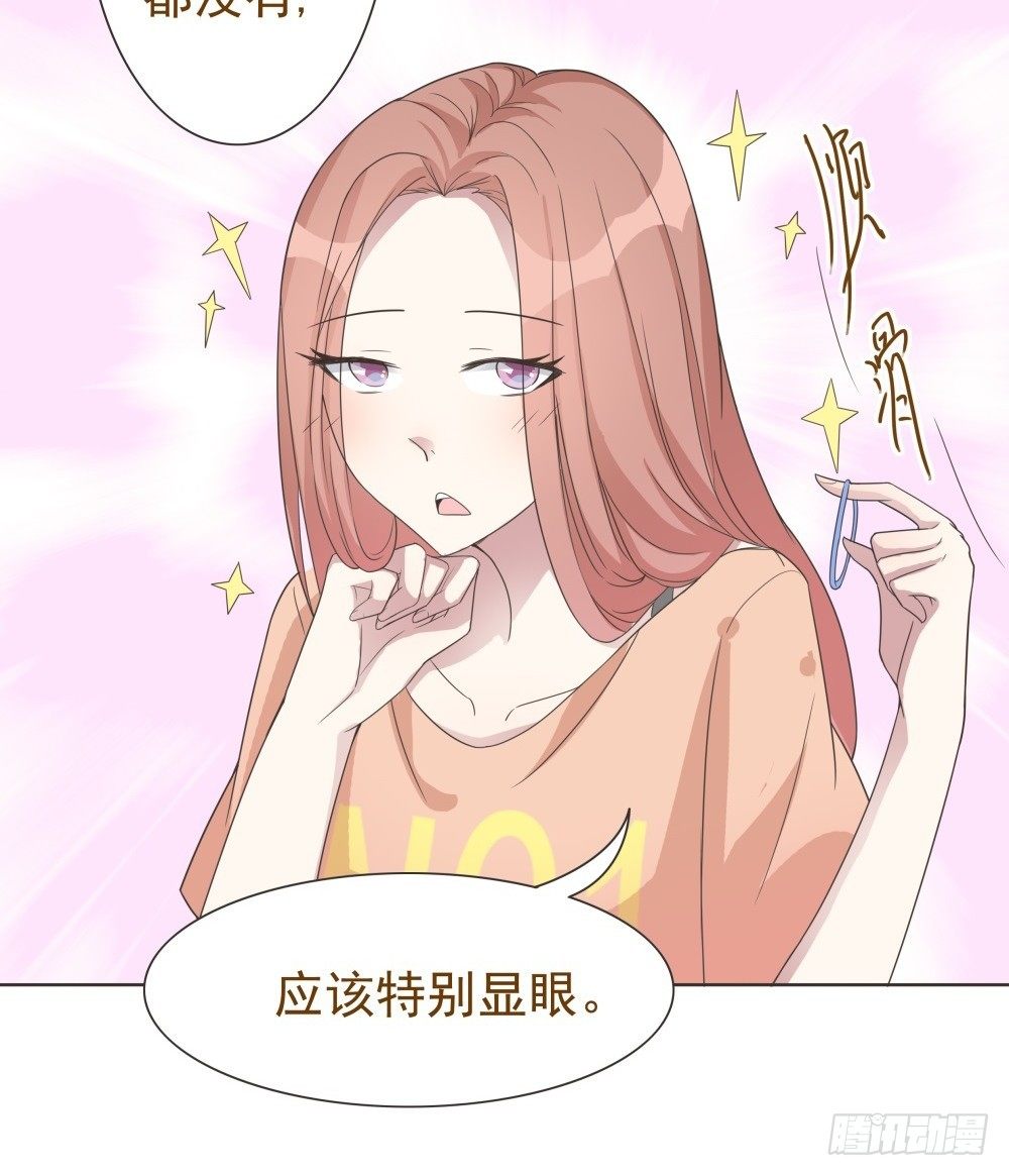 第20话 第 7 页