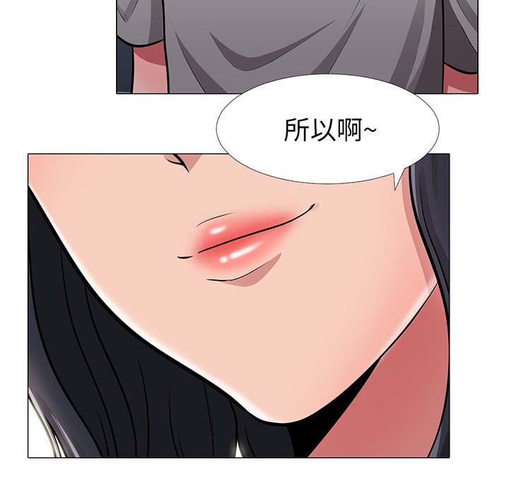 第1话 第 110 页